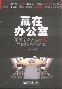 穿进修仙界，被闺蜜监督内卷
