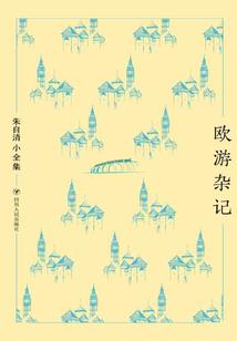 甩不掉的小怪兽