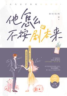 符柱世界