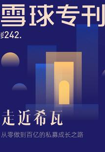 山有木兮少有你