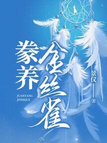 皇之上之永世宠妻