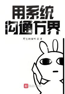 诛荒界