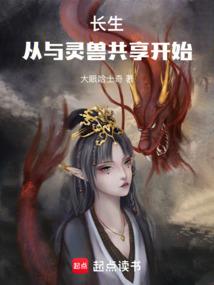 三家墩纪事