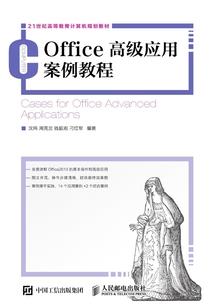 求道第二部之魔篇