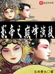 人生