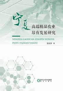 重生之完美教练