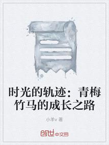大神，我胖