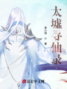 破道境