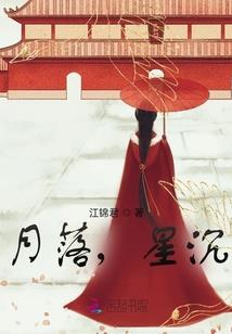 蛮荒之尊