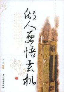 孤岛与他