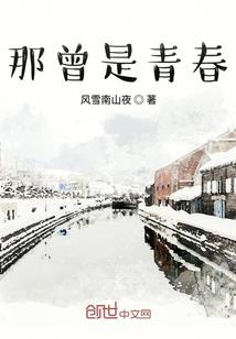 血色修途之莲