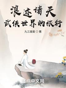妃常妖娆：摄政王，请走开！
