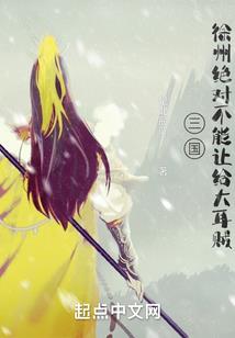 末世崛起生存笔录