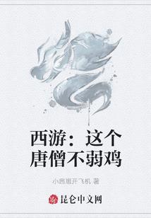 冷血情魔