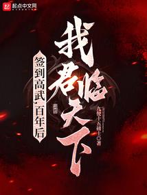 王的遗迹