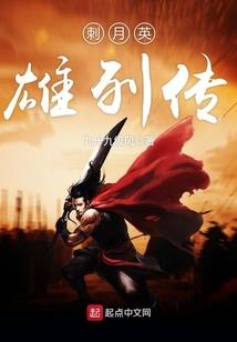 幻剑神魔录
