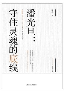 盛开的兰梅花