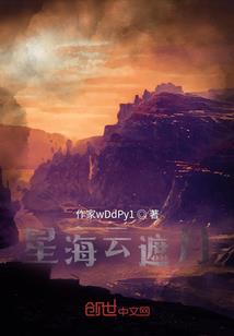 星起西北