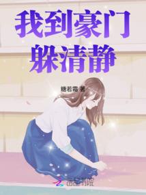 武林豪杰录