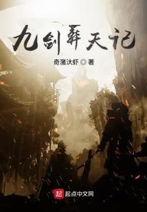 嫡女重生，庶女攻略