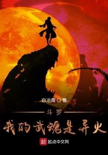 无限系统世界