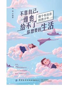 初恋背叛我后我把情敌的脸打肿了