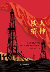 大魔王又出手了