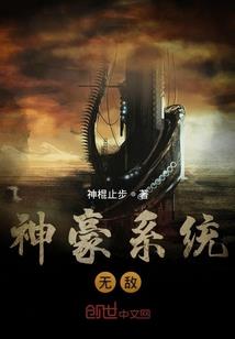 美漫从欧米茄级能力开始
