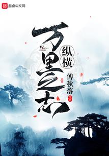 异世界超市