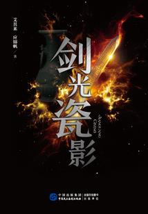无尽轮回穿梭