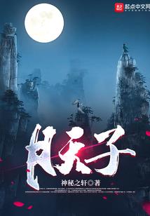 现实很假