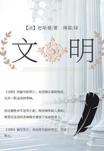 迷魄