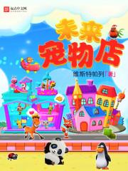 绝艳冥妃