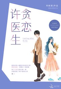 外八门之消失的传承