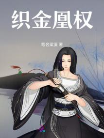倾世冷梅