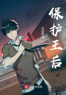 平行世界—文明分界线