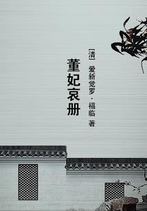 与你的四季