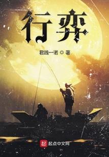 穿越之灵尊大陆
