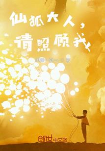 乱世楚帝