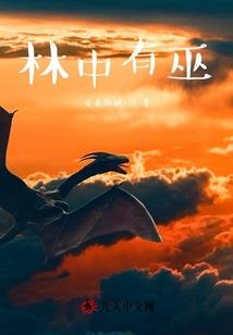 诸天位面管理局