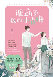 光辉创世纪