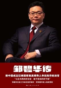 前妻难宠，总裁请放手