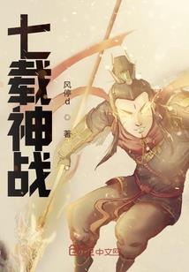 炼丹师的逆袭