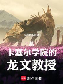 腹黑妖王