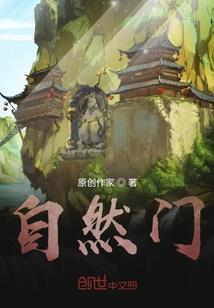 倾世不倾城——瑶华天下
