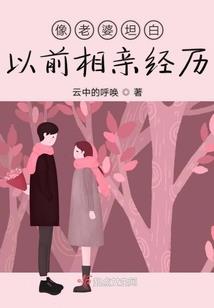 情不知何起，一往而深