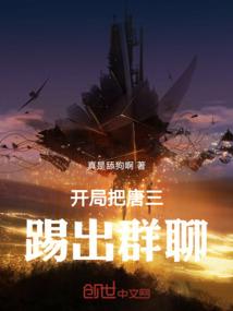 圣语之灵