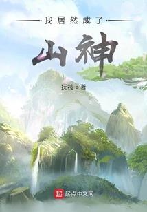 轮回之为她狂