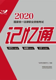 最强扑街王