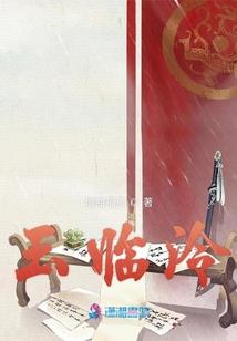 真人教师